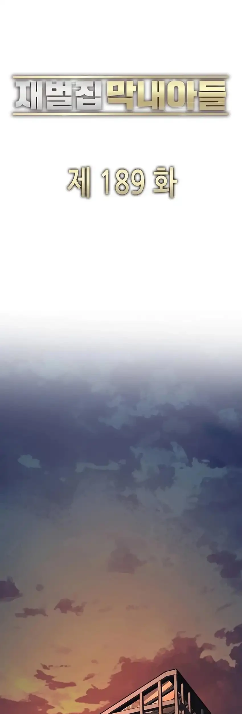 The Youngest Son Of A Rich Family Chapter 189 Gambar 20