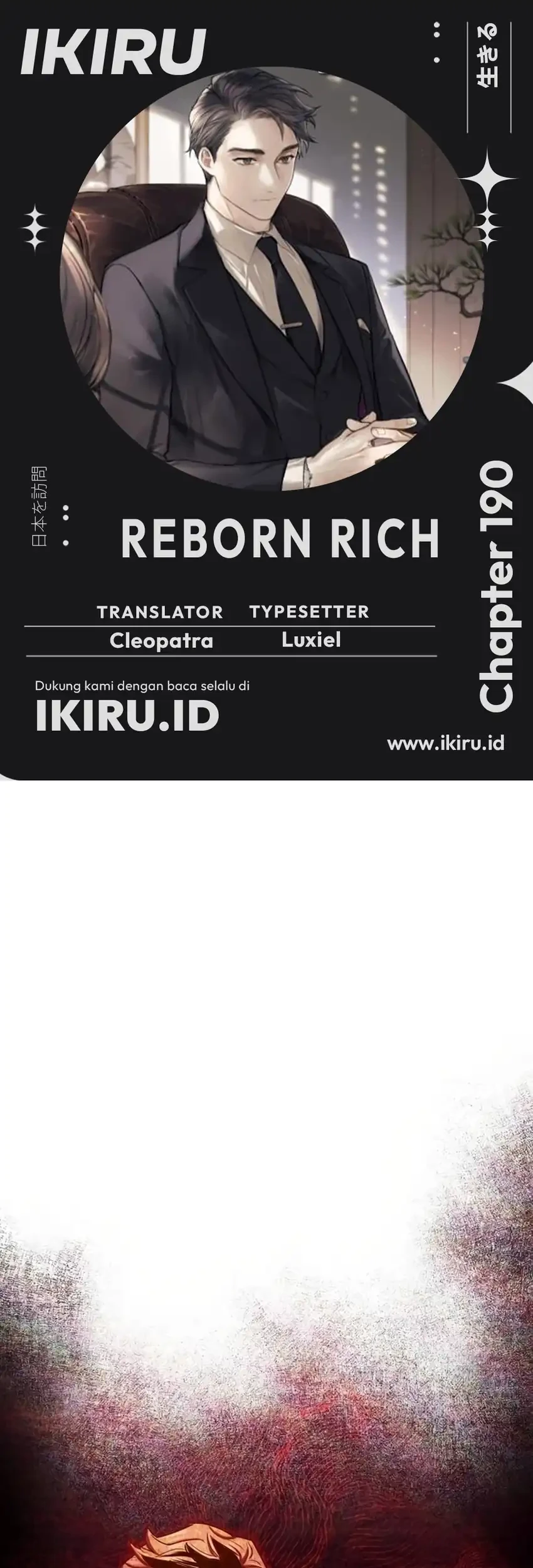 Komik The Youngest Son Of A Rich Family Chapter 190 gambar 1