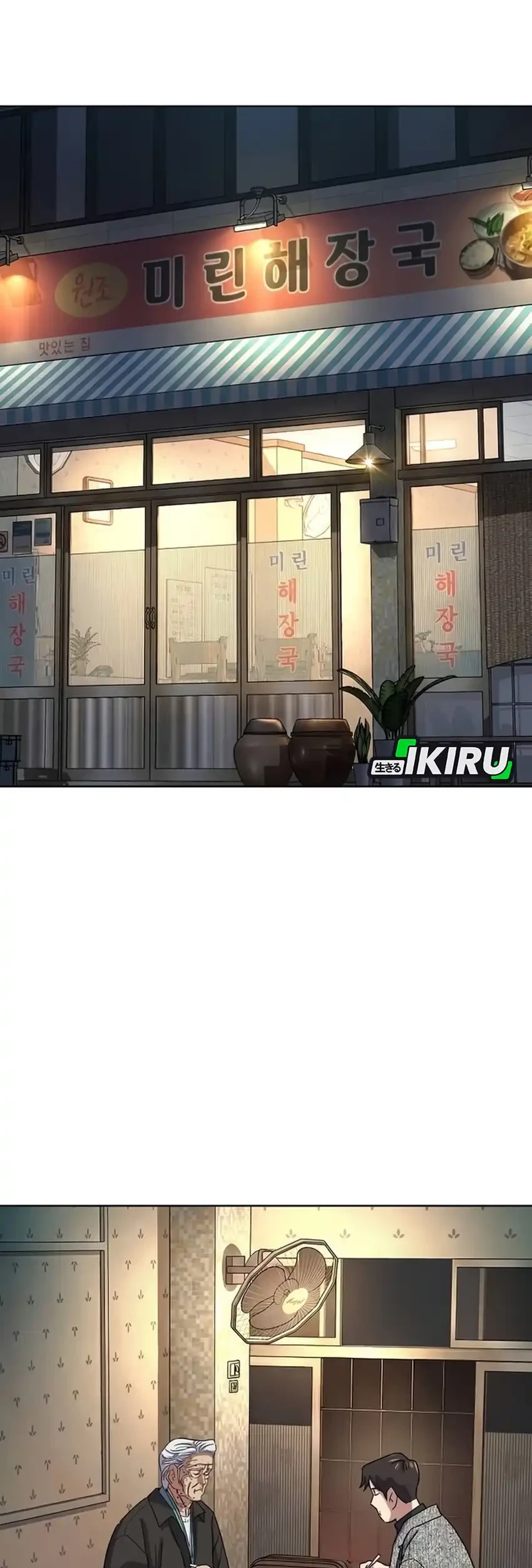 The Youngest Son Of A Rich Family Chapter 190 Gambar 75