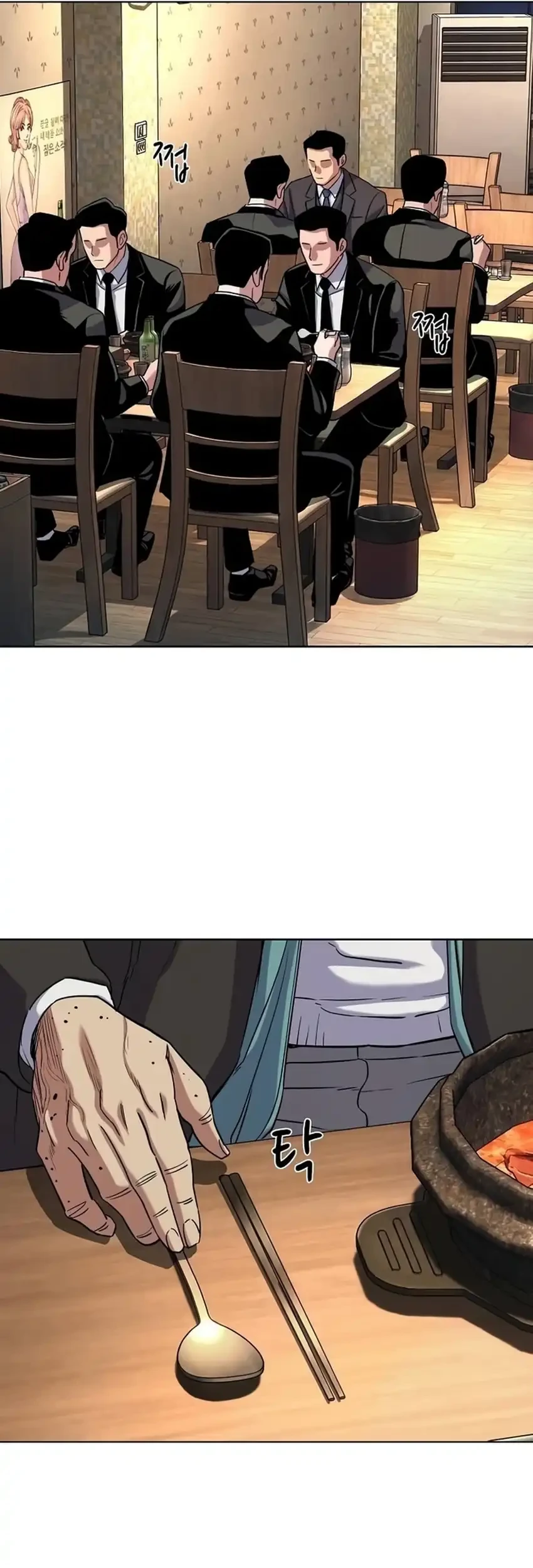 The Youngest Son Of A Rich Family Chapter 190 Gambar 77