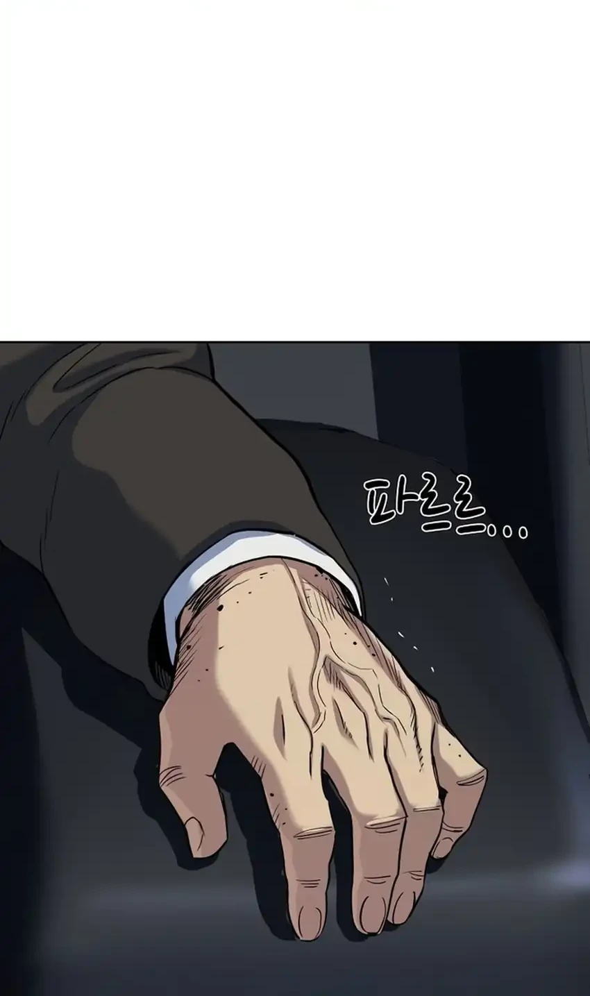 The Youngest Son Of A Rich Family Chapter 190 Gambar 16