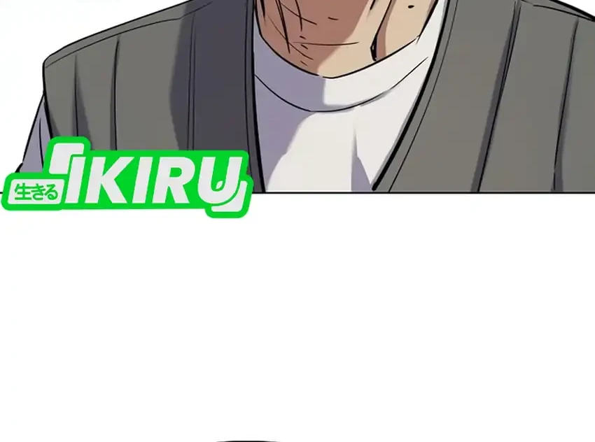 The Youngest Son Of A Rich Family Chapter 191 Gambar 28