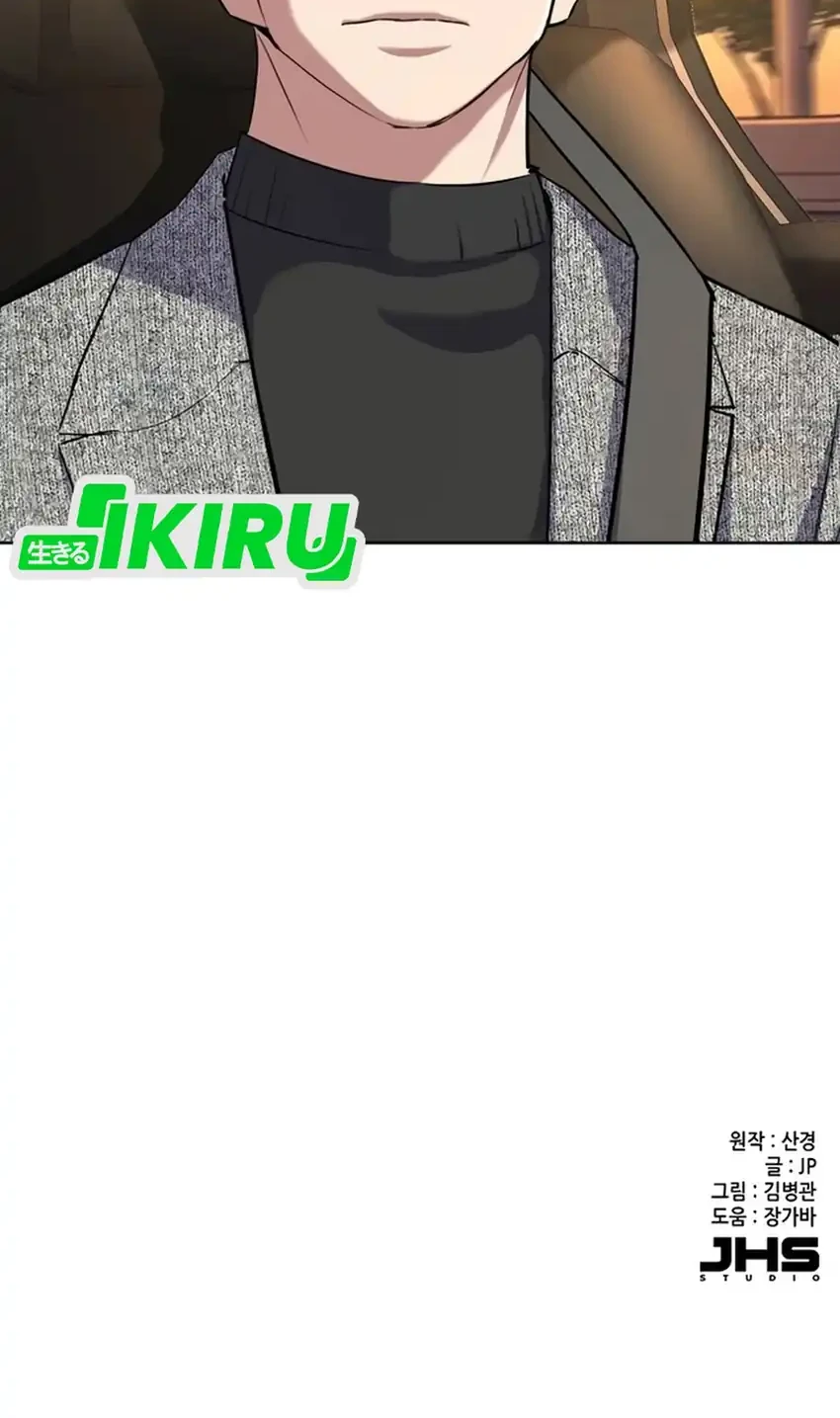 The Youngest Son Of A Rich Family Chapter 191 Gambar 102