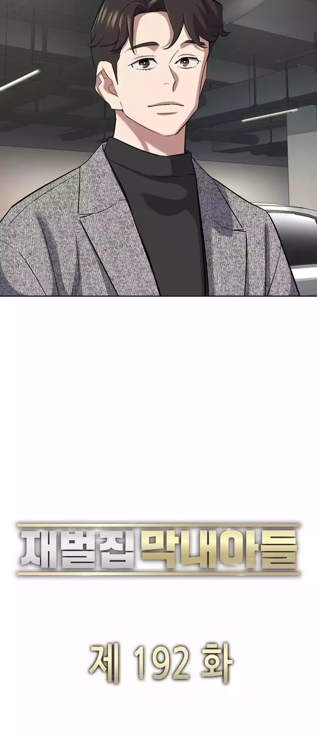 The Youngest Son Of A Rich Family Chapter 192 Gambar 36