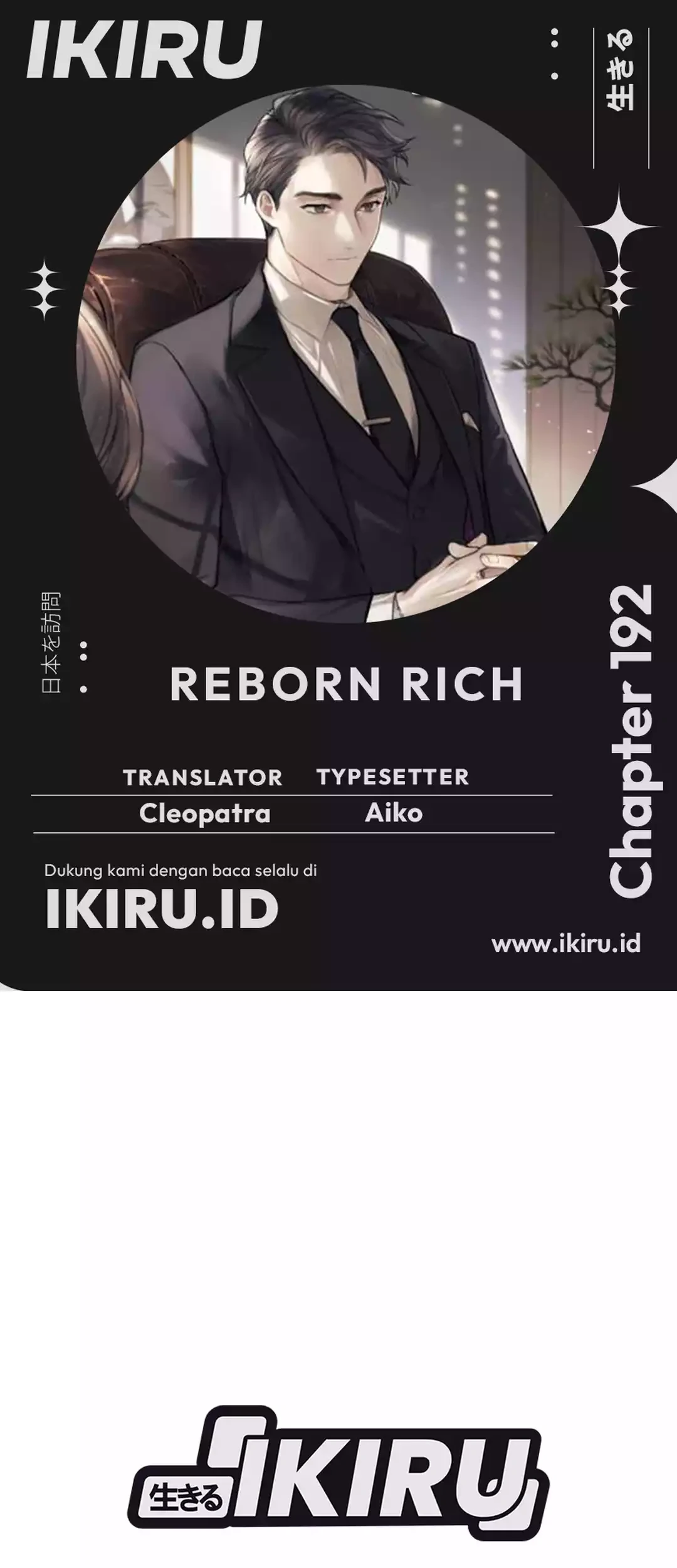 Komik The Youngest Son Of A Rich Family Chapter 192 gambar 1