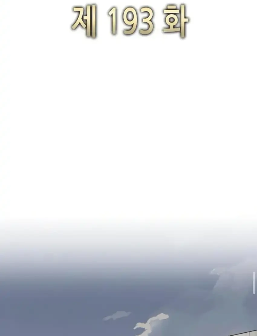 The Youngest Son Of A Rich Family Chapter 193 Gambar 23