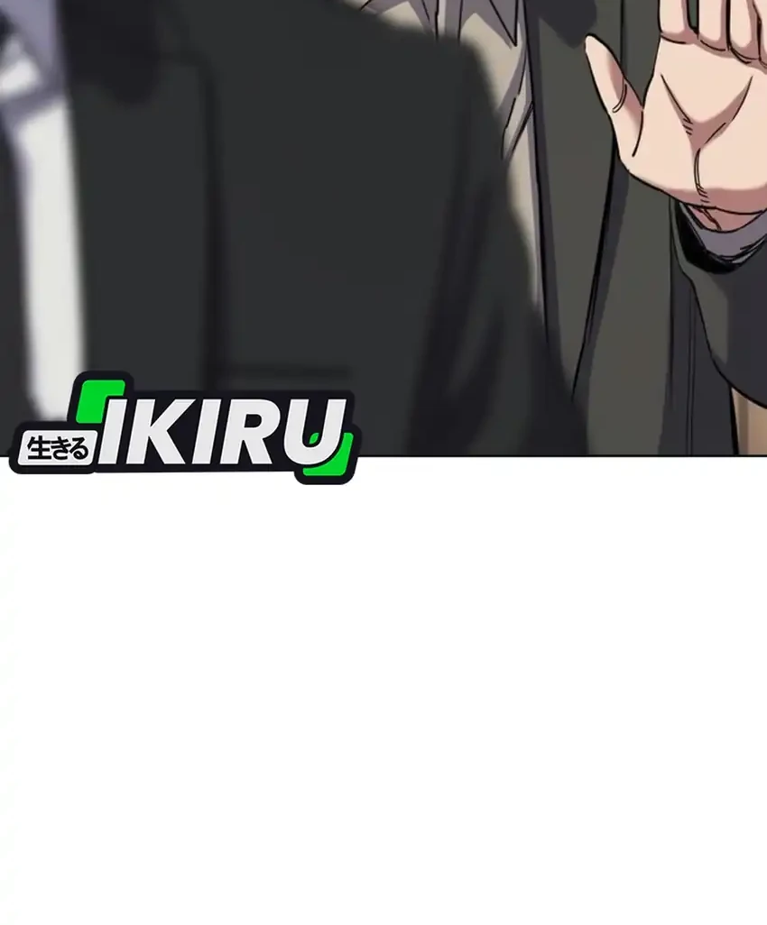 The Youngest Son Of A Rich Family Chapter 193 Gambar 29