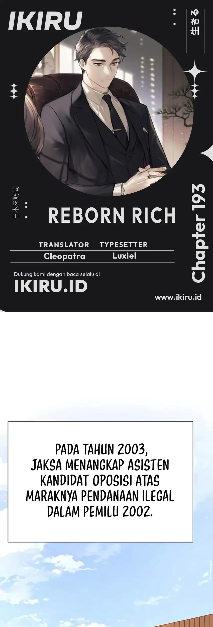 Komik The Youngest Son Of A Rich Family Chapter 193 gambar 1