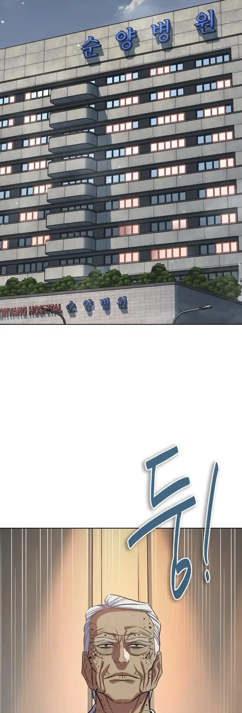 The Youngest Son Of A Rich Family Chapter 193 Gambar 90