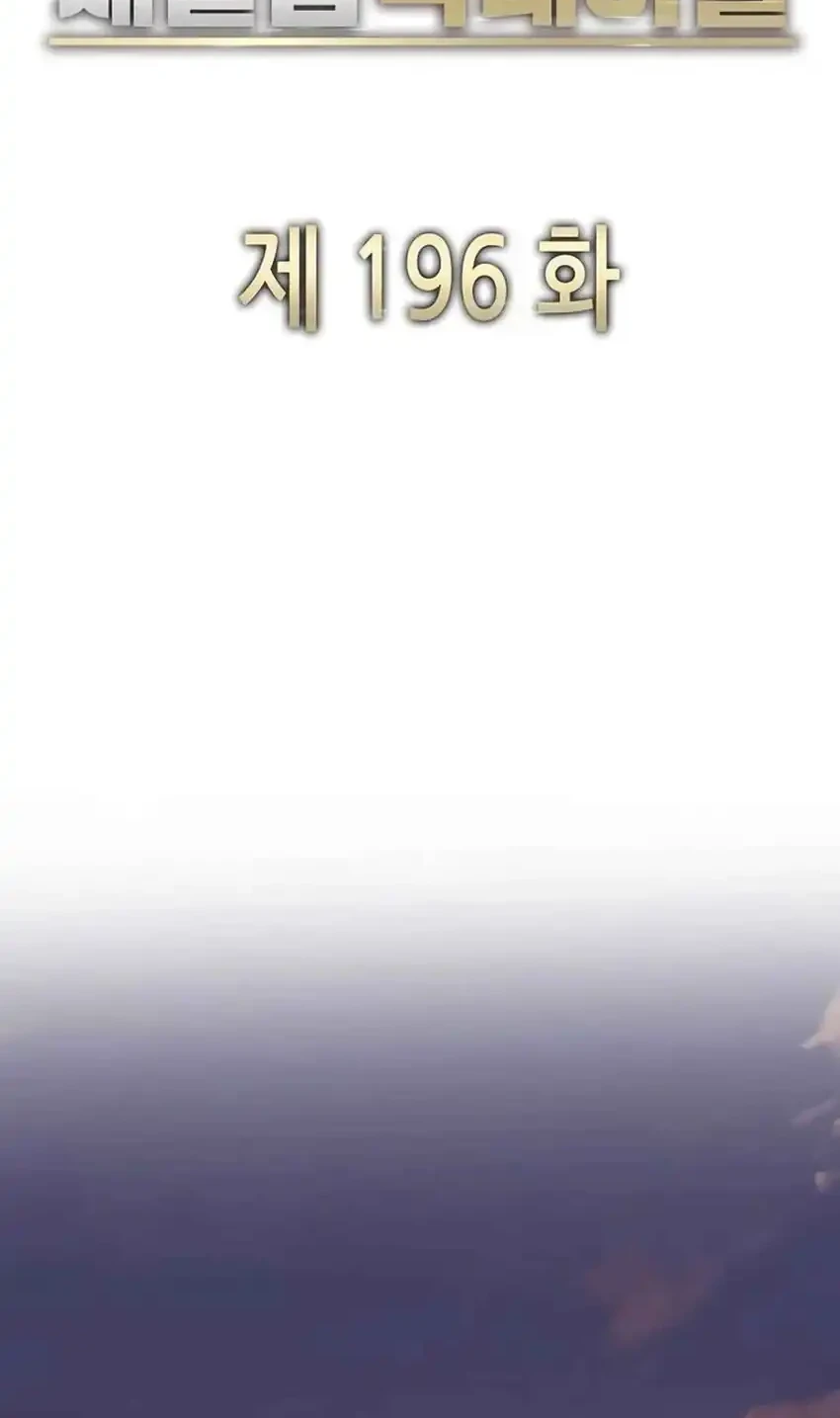 The Youngest Son Of A Rich Family Chapter 196 Gambar 28