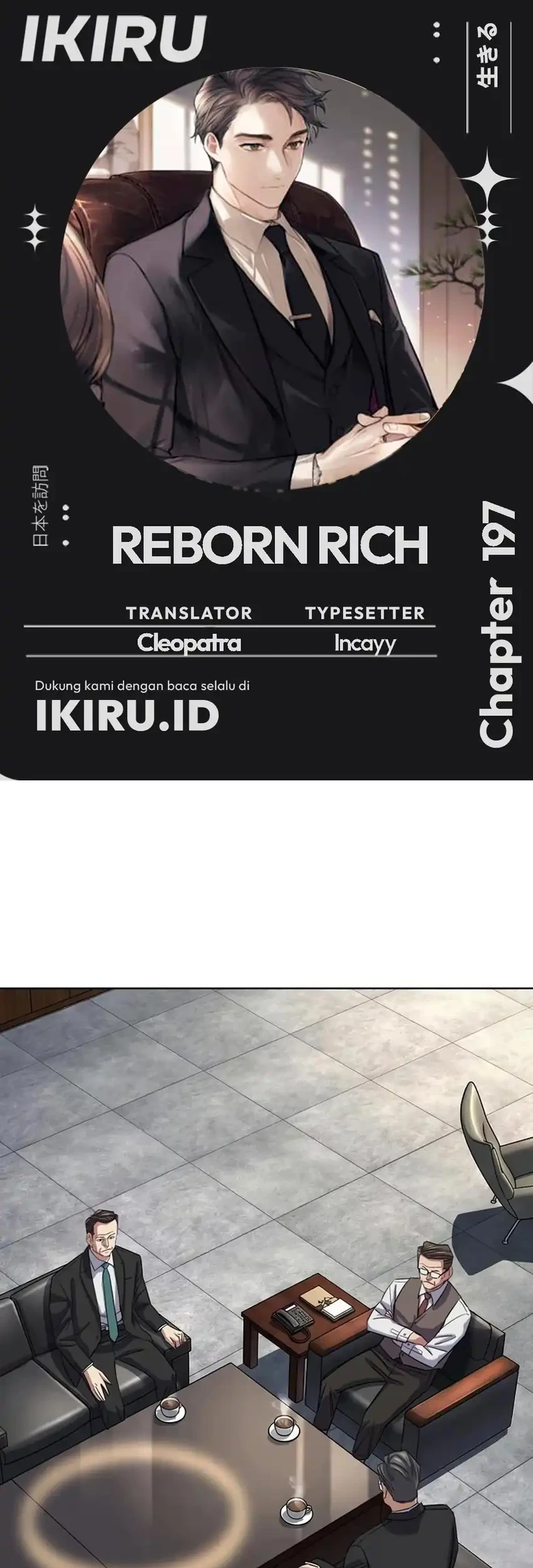 Komik The Youngest Son Of A Rich Family Chapter 197 gambar 1