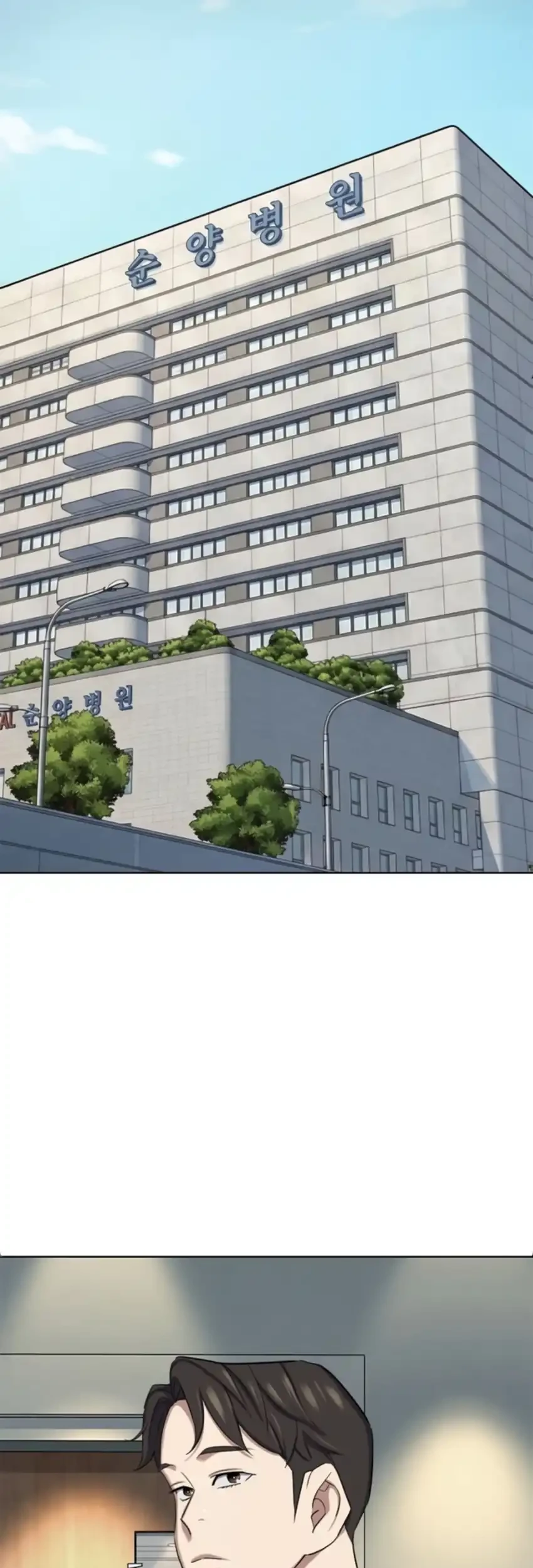 The Youngest Son Of A Rich Family Chapter 199 Gambar 34