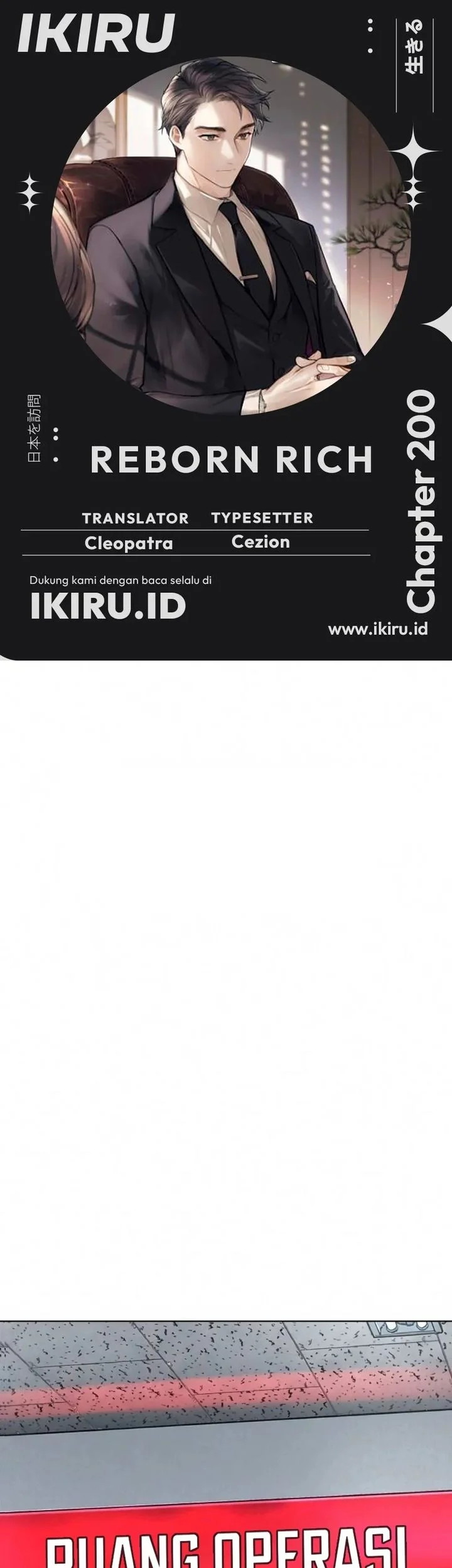 Komik The Youngest Son Of A Rich Family Chapter 200 gambar 1