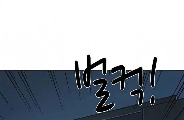 The Youngest Son Of A Rich Family Chapter 200 Gambar 56