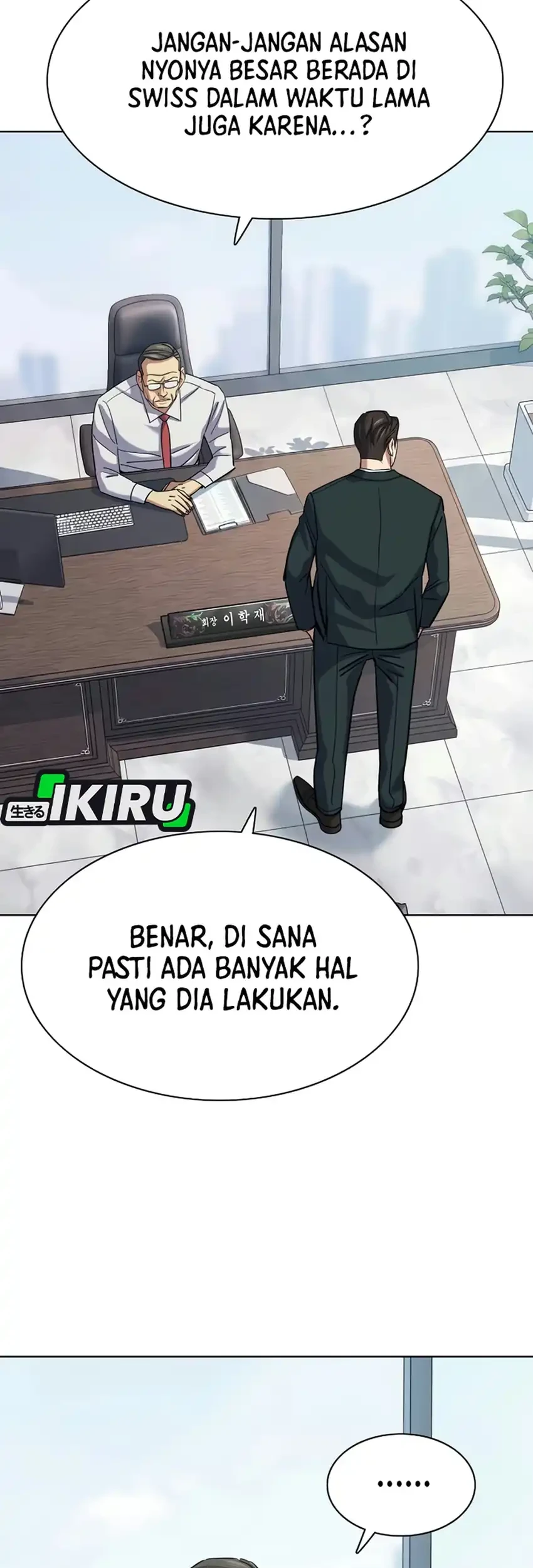 The Youngest Son Of A Rich Family Chapter 220 Gambar 45