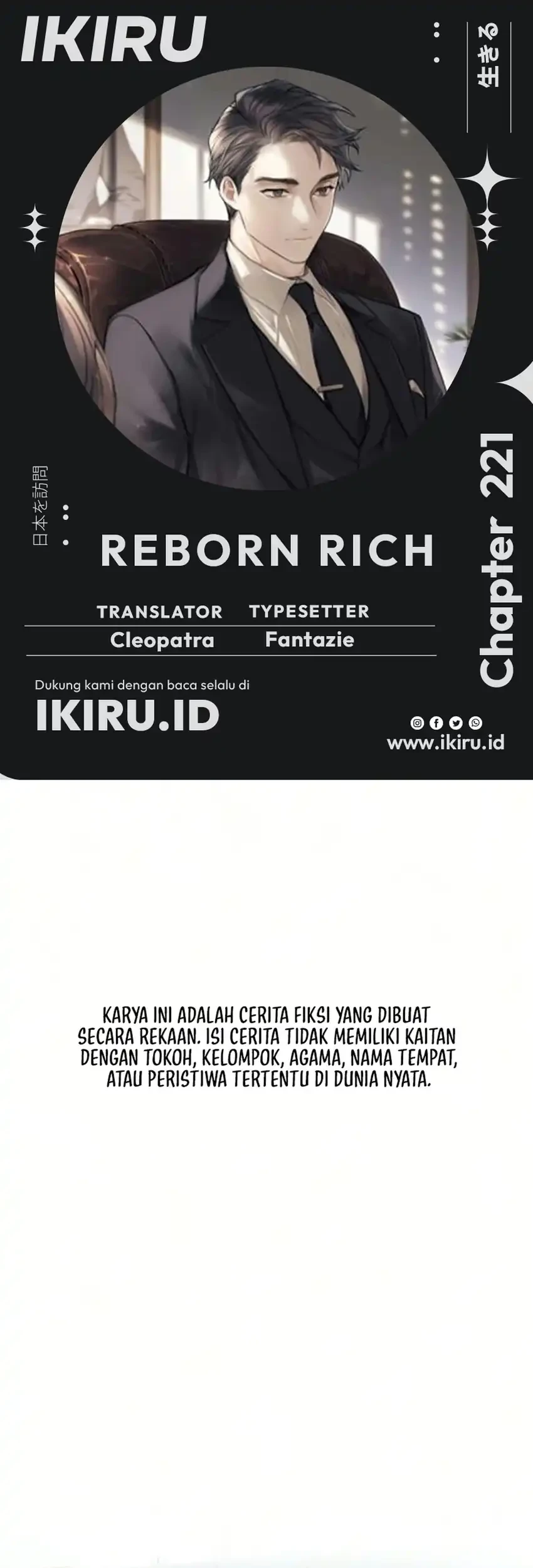 Komik The Youngest Son Of A Rich Family Chapter 221 gambar 1