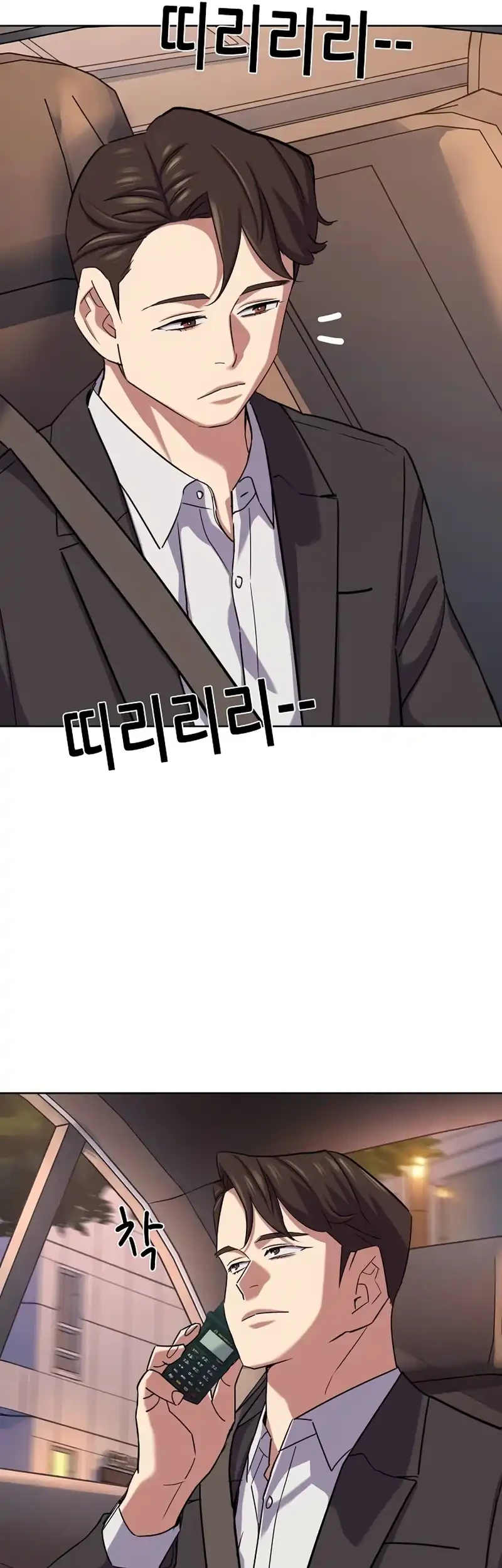 The Youngest Son Of A Rich Family Chapter 226 Gambar 67