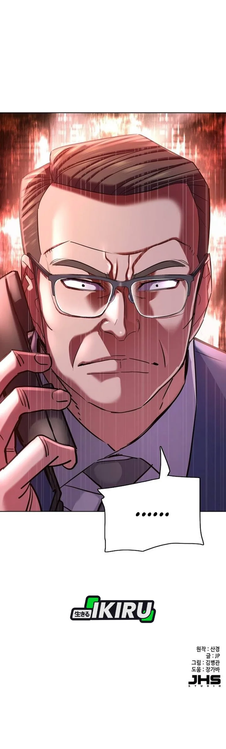 The Youngest Son Of A Rich Family Chapter 233 Gambar 84