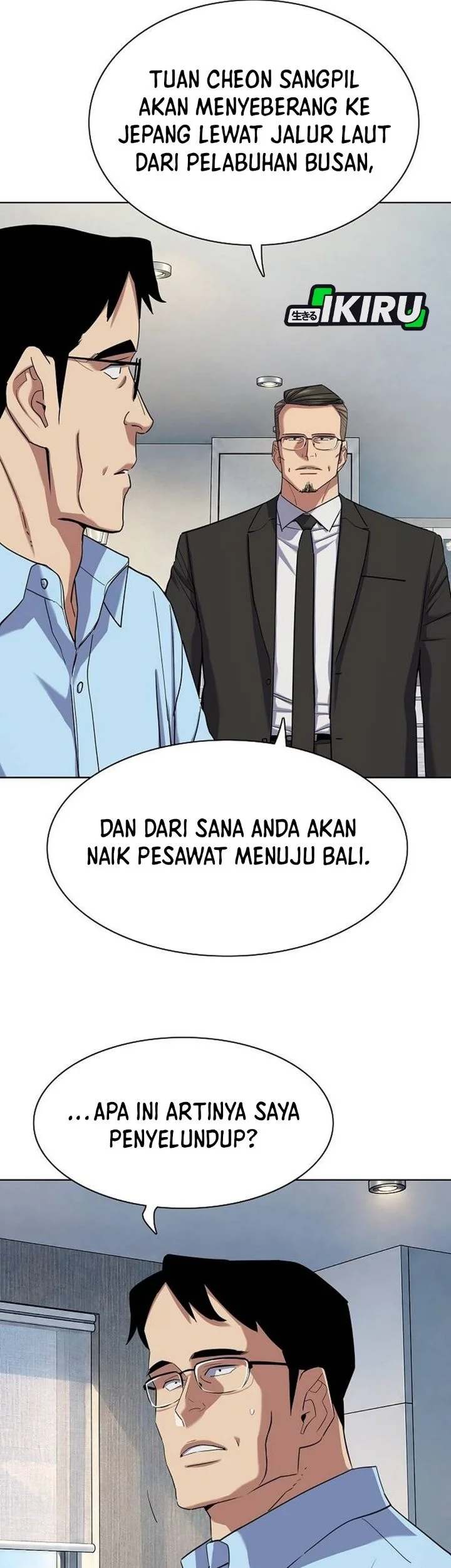 The Youngest Son Of A Rich Family Chapter 233 Gambar 12