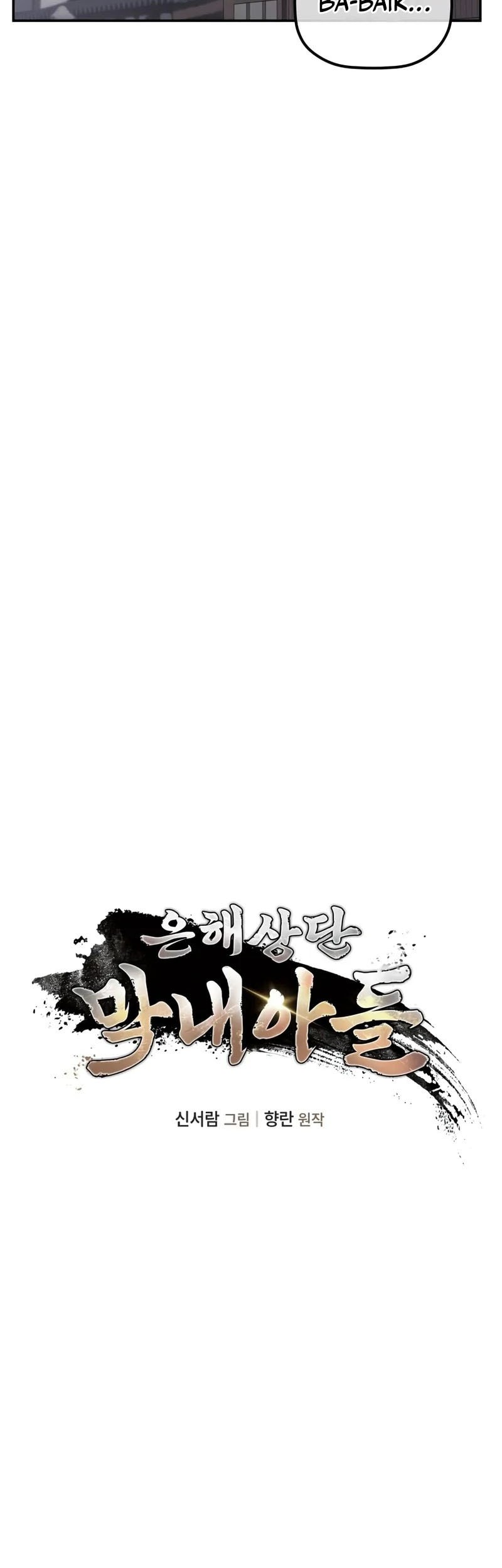 The Youngest Son of the Eunhae Merchant Group Chapter 1 Gambar 40