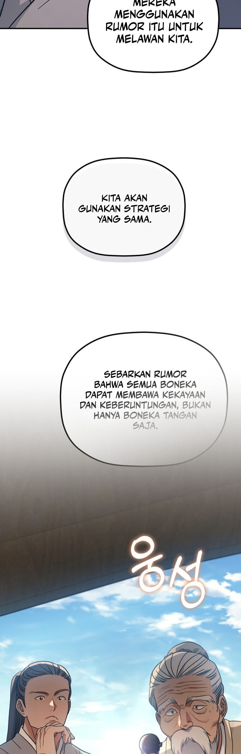 The Youngest Son of the Eunhae Merchant Group Chapter 31 Gambar 24