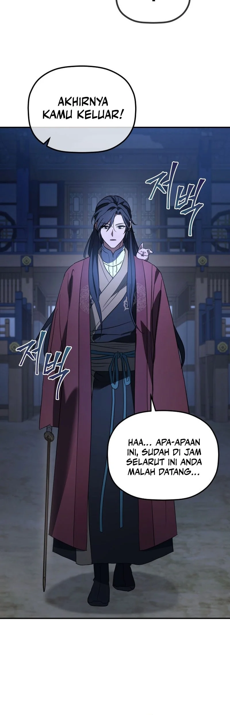 The Youngest Son of the Eunhae Merchant Group Chapter 42 Gambar 5