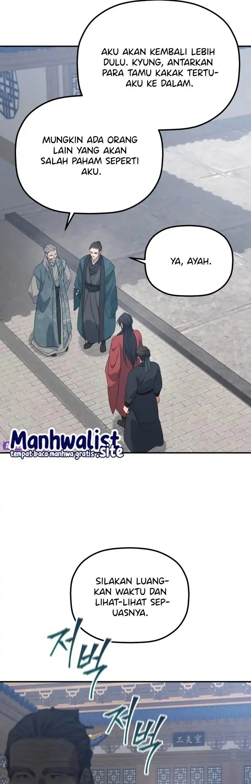 The Youngest Son of the Eunhae Merchant Group Chapter 44 Gambar 16