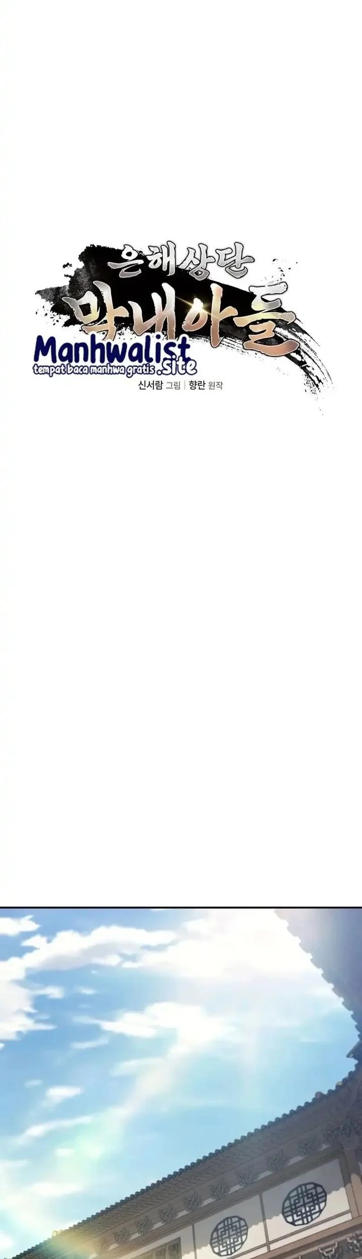 The Youngest Son of the Eunhae Merchant Group Chapter 46 Gambar 7