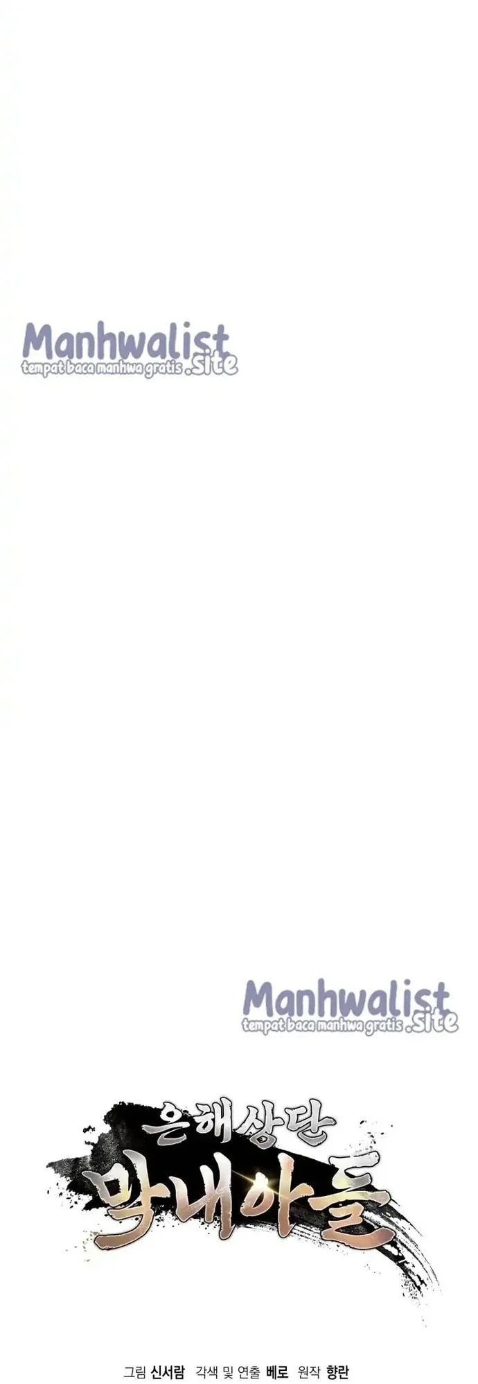 The Youngest Son of the Eunhae Merchant Group Chapter 50 Gambar 66