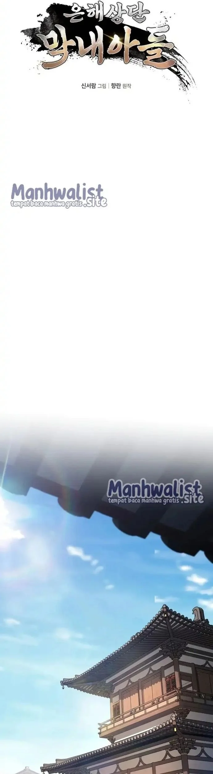 The Youngest Son of the Eunhae Merchant Group Chapter 50 Gambar 24