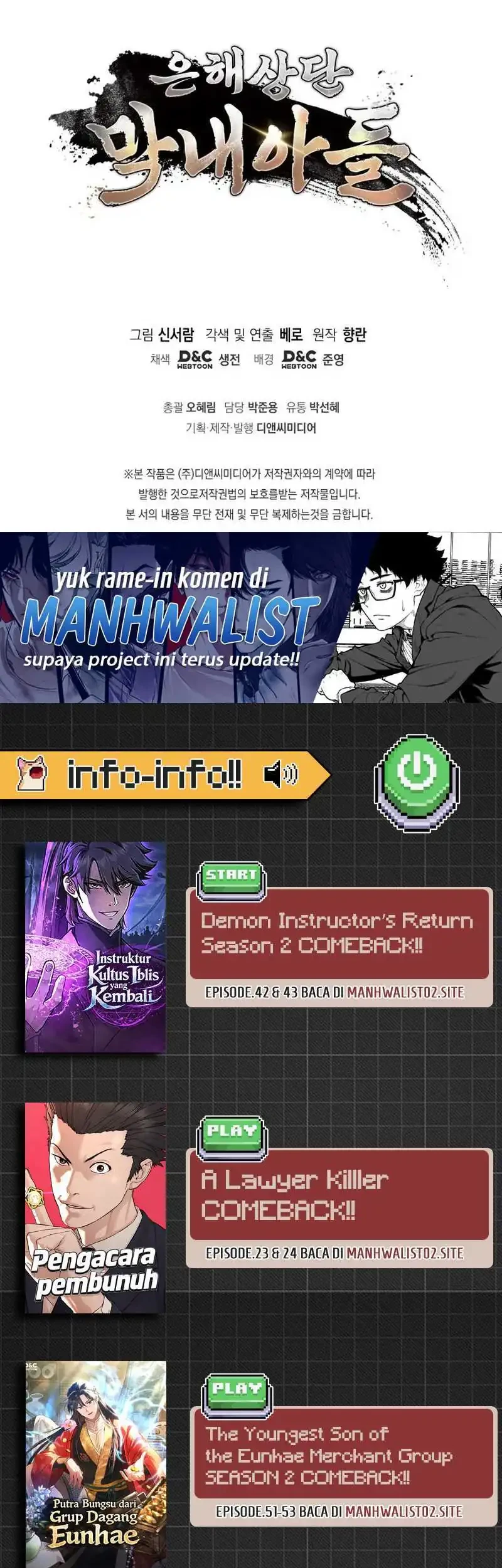 The Youngest Son of the Eunhae Merchant Group Chapter 52 Gambar 54