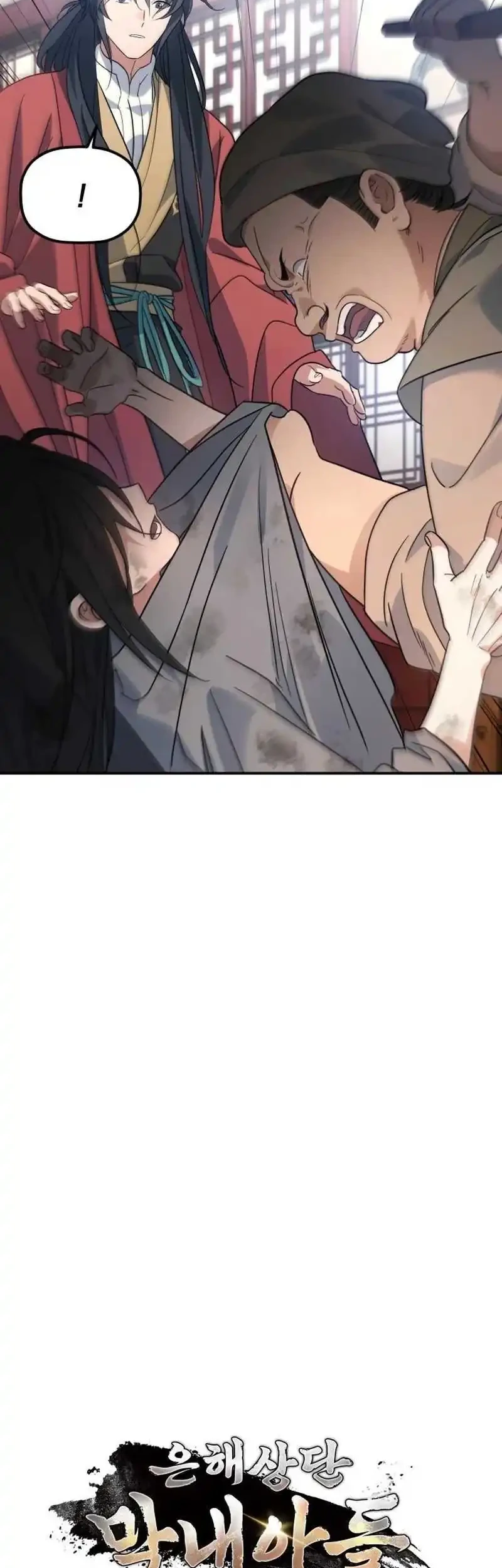 The Youngest Son of the Eunhae Merchant Group Chapter 52 Gambar 15