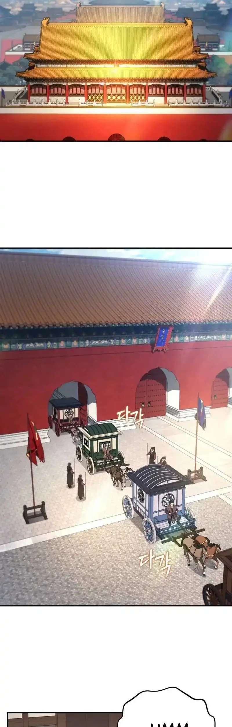 The Youngest Son of the Eunhae Merchant Group Chapter 53 Gambar 13