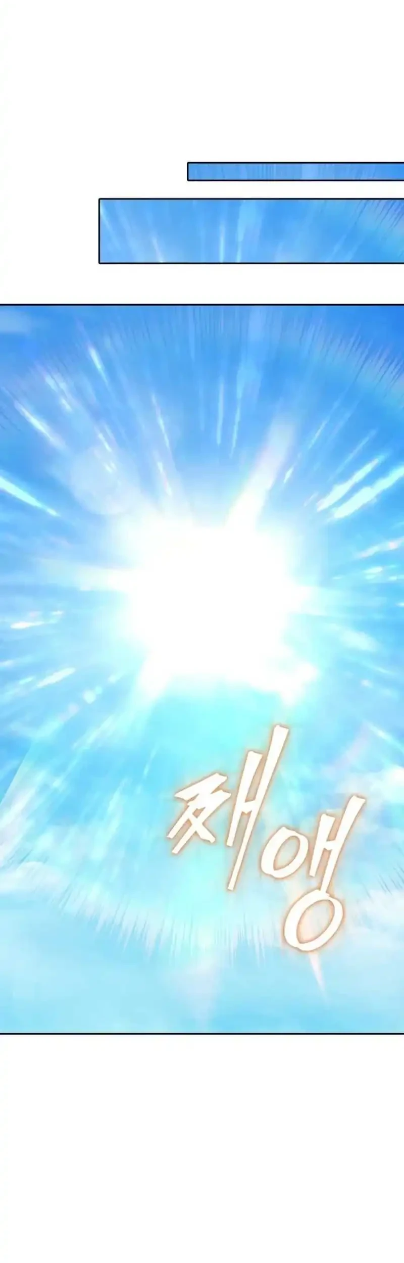 The Youngest Son of the Eunhae Merchant Group Chapter 53 Gambar 26