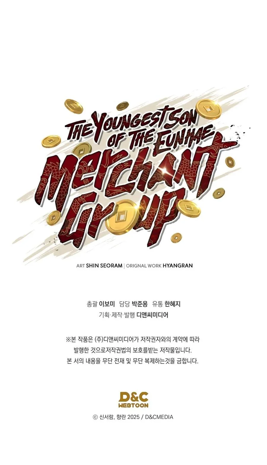 The Youngest Son of the Eunhae Merchant Group Chapter 78 Gambar 64