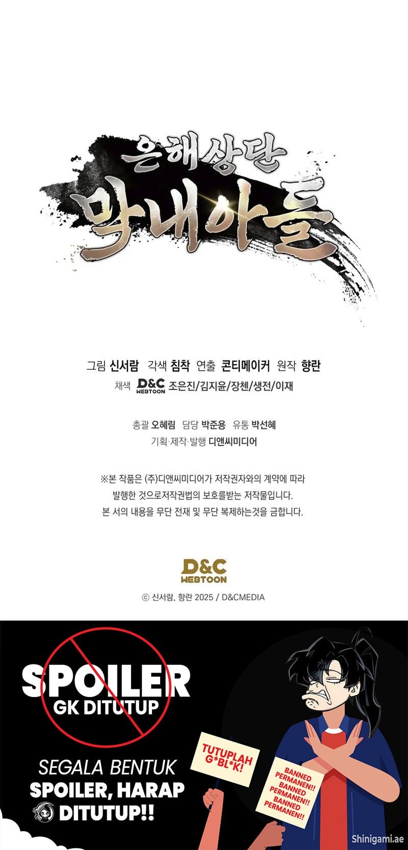 The Youngest Son of the Eunhae Merchant Group Chapter 8 Gambar 55