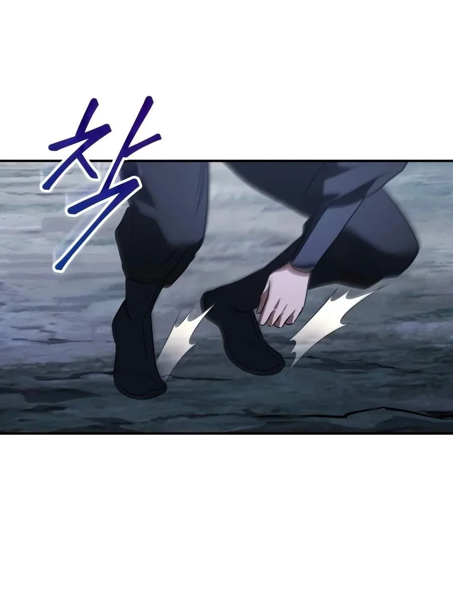 The Youngest Son of the Eunhae Merchant Group Chapter 82 Gambar 19