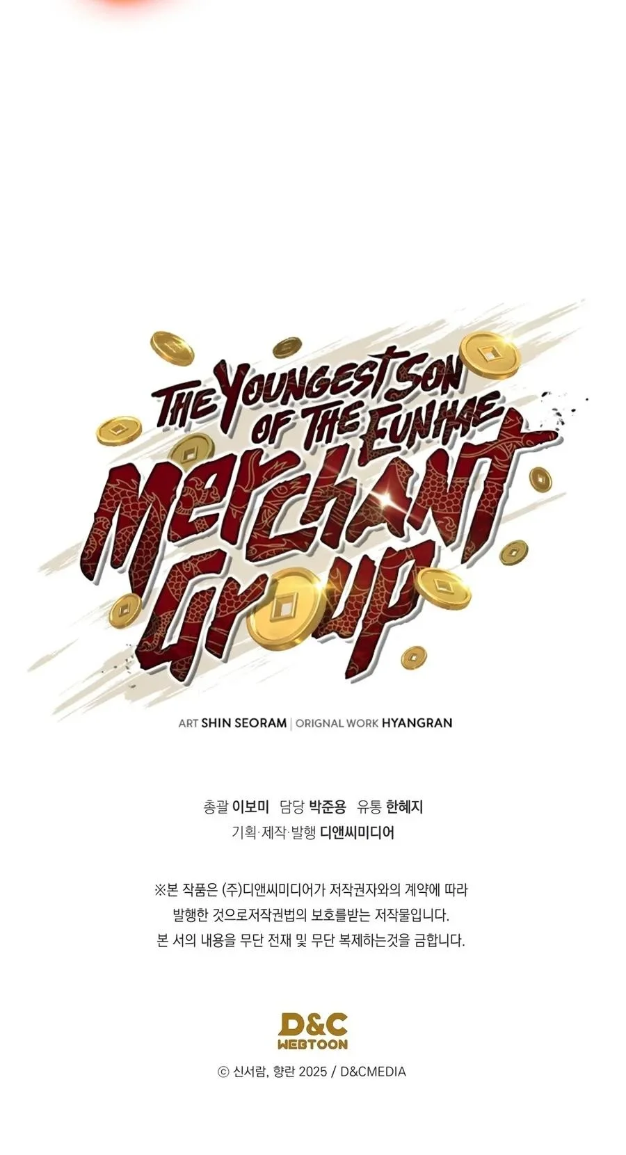 The Youngest Son of the Eunhae Merchant Group Chapter 82 Gambar 70
