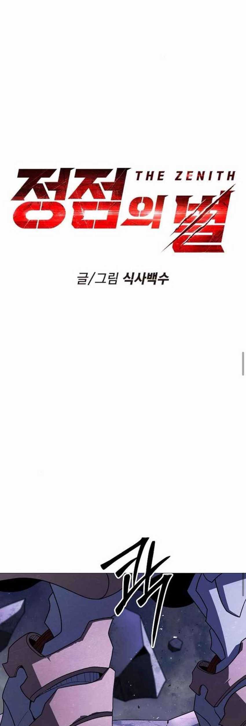The Zenith Chapter 40 Gambar 46