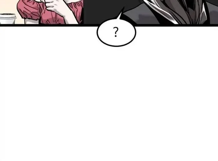 The Zero Chronicles of the Nine Dreams Chapter 11 Gambar 32