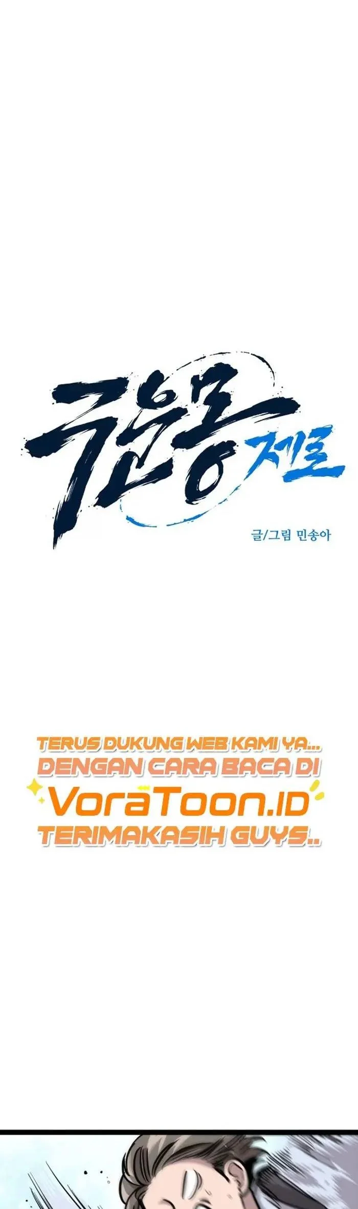 The Zero Chronicles of the Nine Dreams Chapter 11 Gambar 6