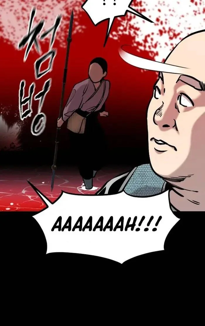 The Zero Chronicles of the Nine Dreams Chapter 12 Gambar 29