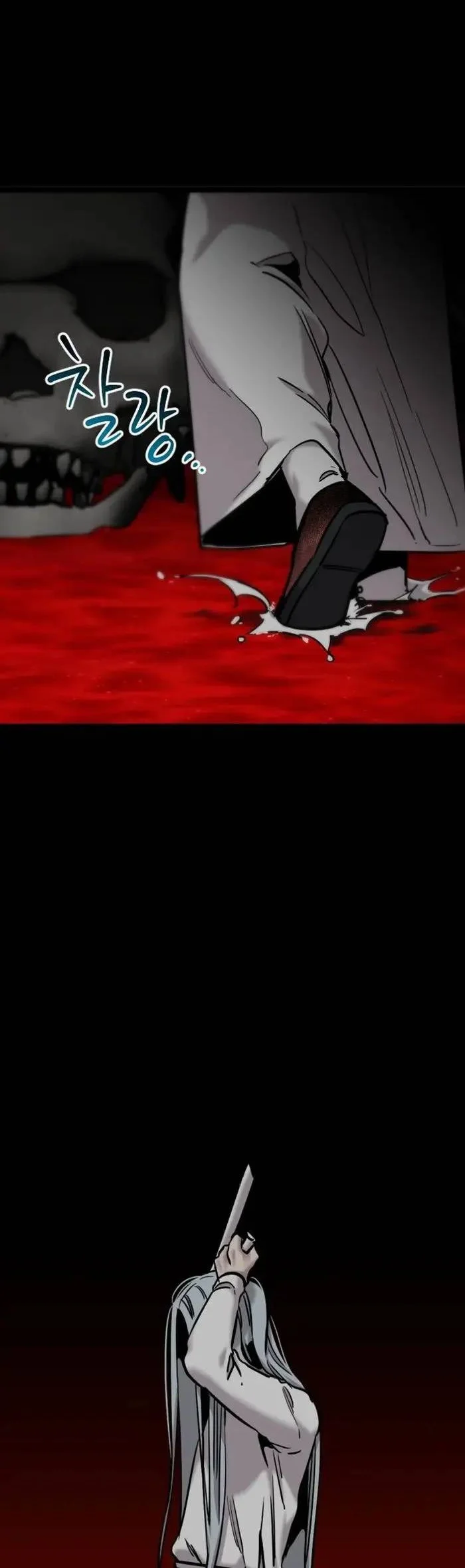 The Zero Chronicles of the Nine Dreams Chapter 16 Gambar 23