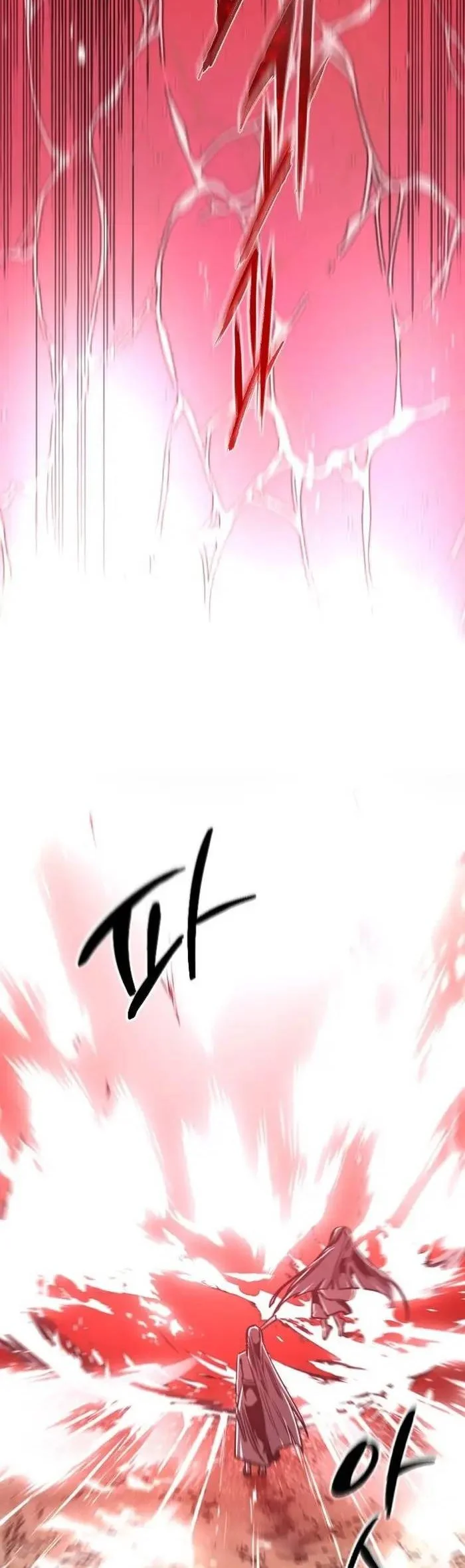 The Zero Chronicles of the Nine Dreams Chapter 16 Gambar 35