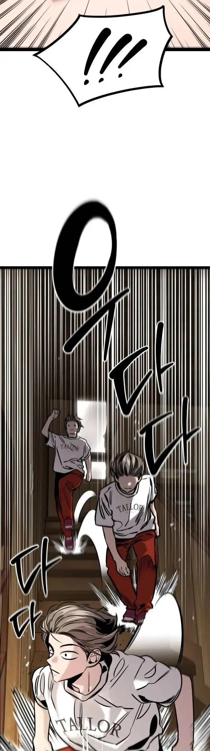 The Zero Chronicles of the Nine Dreams Chapter 17 Gambar 20