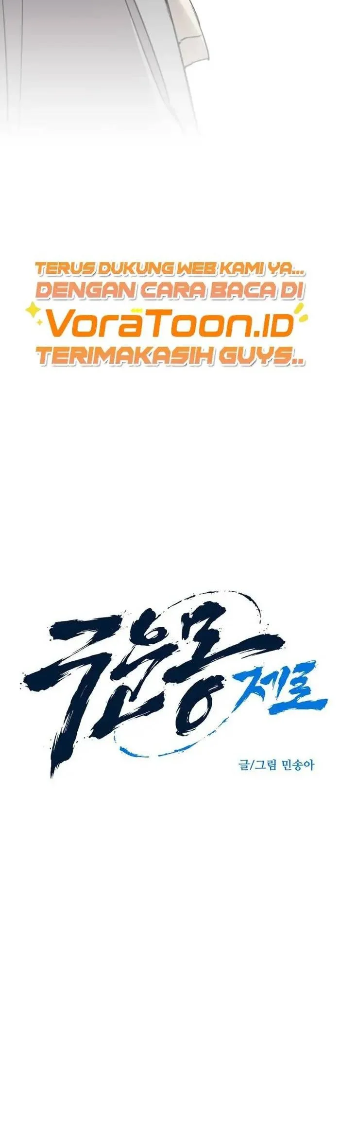The Zero Chronicles of the Nine Dreams Chapter 17 Gambar 3