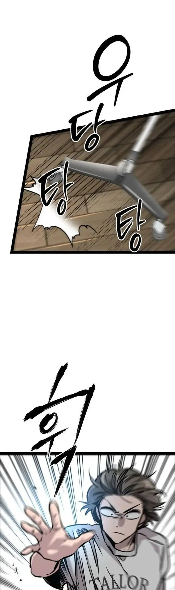 The Zero Chronicles of the Nine Dreams Chapter 18 Gambar 3