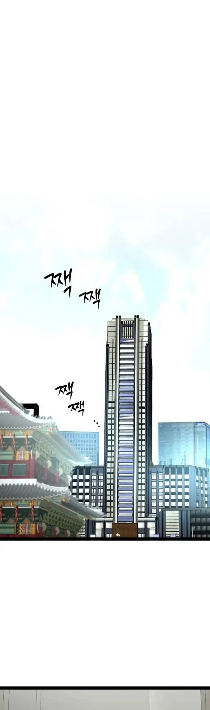 The Zero Chronicles of the Nine Dreams Chapter 19 Gambar 23
