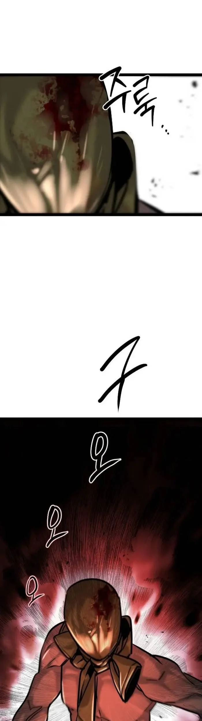 The Zero Chronicles of the Nine Dreams Chapter 19 Gambar 10
