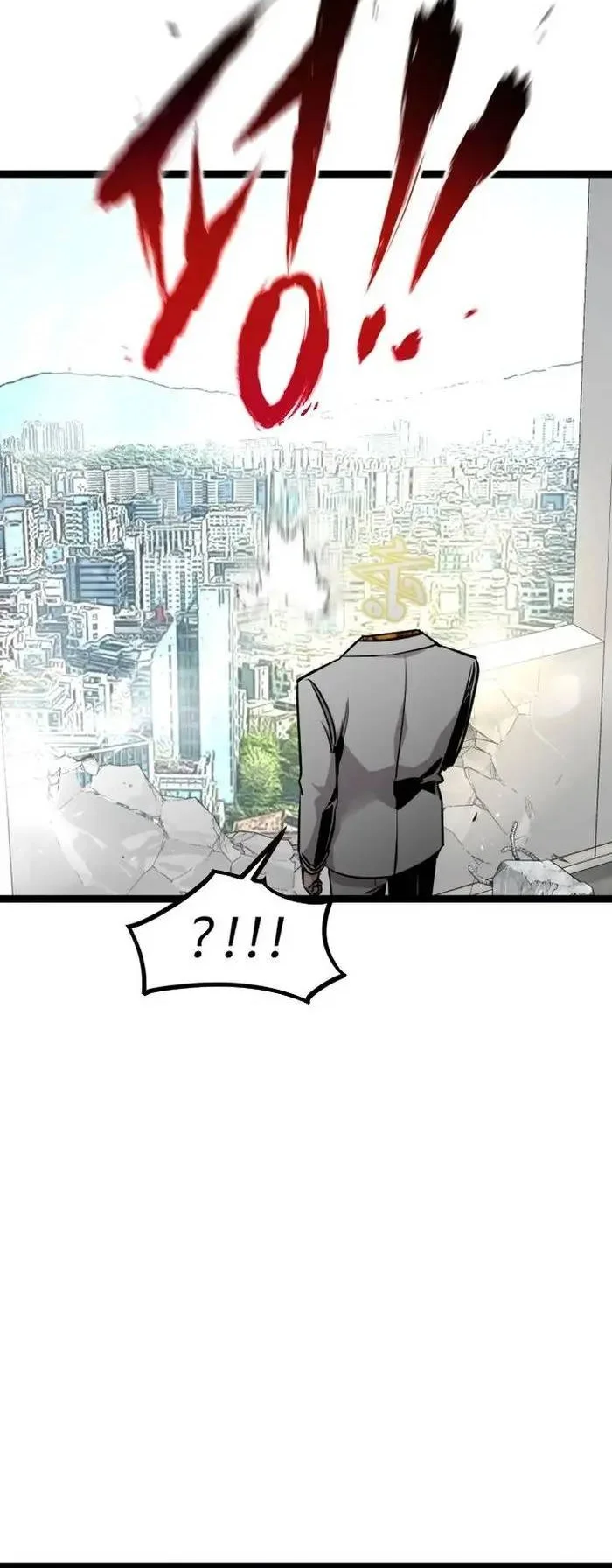 The Zero Chronicles of the Nine Dreams Chapter 23 Gambar 53
